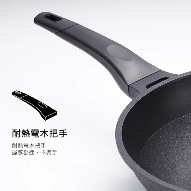 【PERFECT 理想】日式黑金鋼炒鍋-30cm單把附蓋(台灣製造)