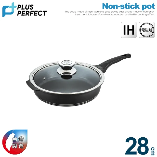 【PERFECT 理想】日式黑金鋼深型平底鍋-28cm單把附蓋(台灣製造)