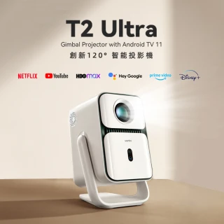 【Wanbo 萬播】旋轉智慧投影機T2 Ultra(120度可調角度/Android TV/500ANSI流明/1080P