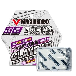 【鐵甲武士】可力霸磁土 鍍膜車用 (100g)