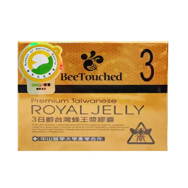 【Star 星】蜜蜂工坊 3日齡台灣蜂王漿膠囊 60粒(蜂王漿營養補充首選)