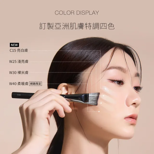 【Solone】柔紗精粹粉底液30g SPF50★★★(4色可選)