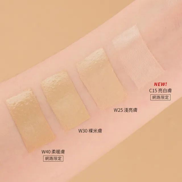 【Solone】柔紗精粹粉底液30g SPF50★★★(4色可選)