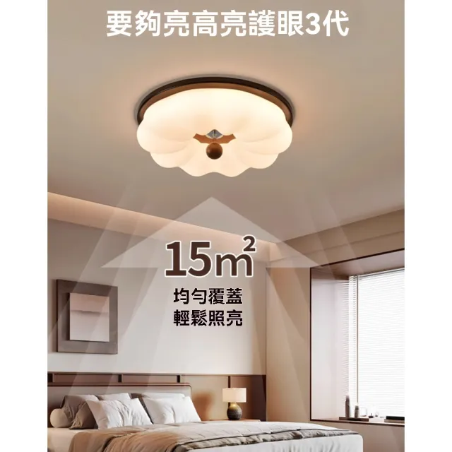 【諾必行】中古風臥室吸頂燈 客廳燈 南瓜燈 胡桃木復古燈 照明燈 18W/30公分