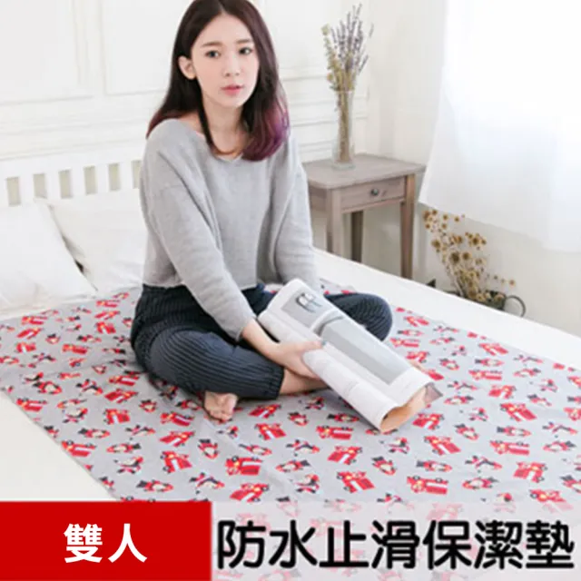 【米夢家居】台灣製造-全方位超防水止滑保潔墊/生理墊/尿布墊(雙人150x186cm-多色任選)