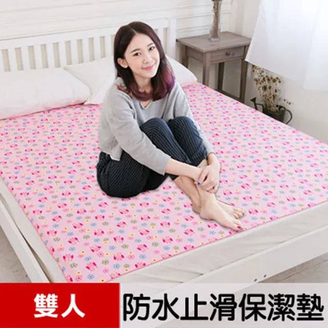 【米夢家居】台灣製造-全方位超防水止滑保潔墊/生理墊/尿布墊(雙人150x186cm-多色任選)