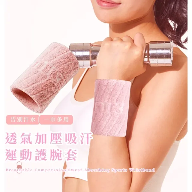 【2026】透氣護腕推薦ptt》10款高評價人氣品牌排行榜 | 好吃美食的八里人