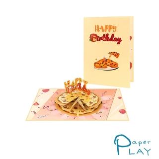 Paper Play 生日卡片-3D立體披薩造型卡片(3D卡片 生日卡片 立體卡片)