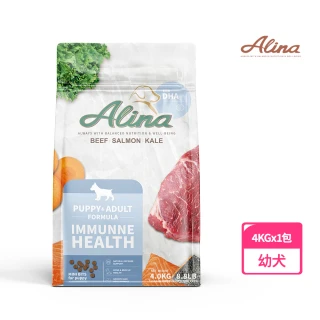 【ALINA】艾萊納 五星主廚快餐車-幼犬飼料｜免疫保健 4KG (狗飼料/狗乾糧/牛肉/DHA/推薦飼料)