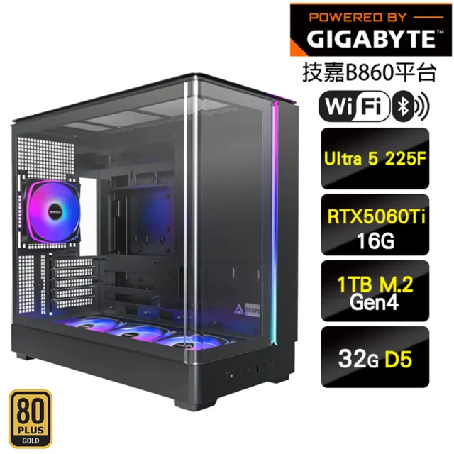 【技嘉平台】Ultra 5十核 RTX 5060 Ti 16G{騎龍回馬}電競電腦(U5-225F/B860/32G D5/1TB/WIFI)