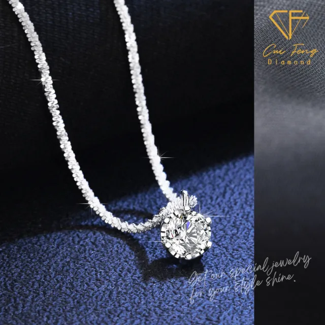 把最璀璨的星芒戴在心口！CF Diamond 1克拉「星願」莫桑鑽項鍊深度評測與導購指南