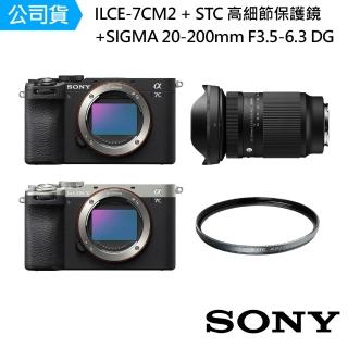 【SONY 索尼】ILCE-7CM2 A7CM2 α7C II 單機身+SIGMA 20-200mm F3.5-6.3 DG+STC 高細節保護鏡 72mm(公司貨)
