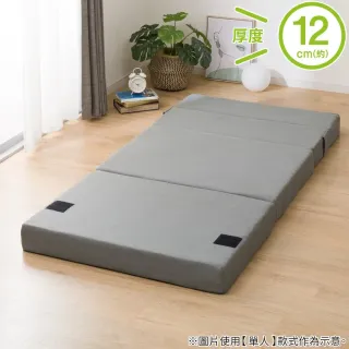 【NITORI 宜得利家居】◆折疊式沙發睡墊 LEVIN4 M2203 雙人(折疊 沙發 睡墊 LEVIN)