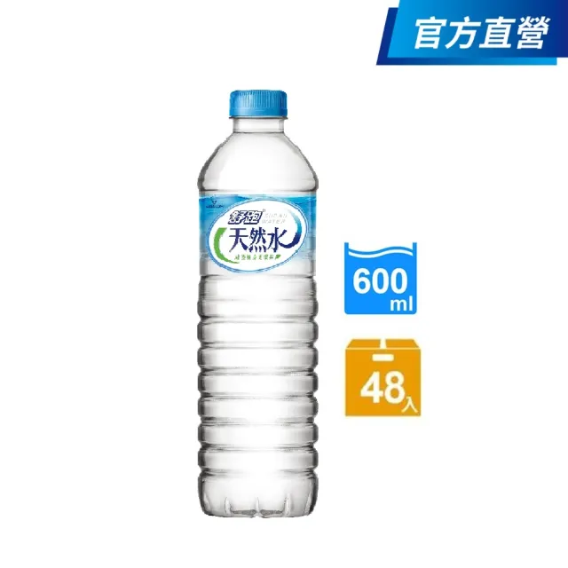 【舒跑】天然水600mlx2箱(共48入-官方直營-瓶身包裝隨機出貨)