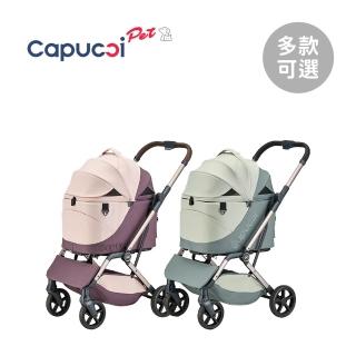 【Capucci pet 卡普奇】美國 豪華座艙 NOVA 寵物推車-多款可選