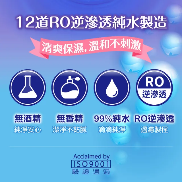 【包大人】加厚型濕巾(80抽*24包/箱)