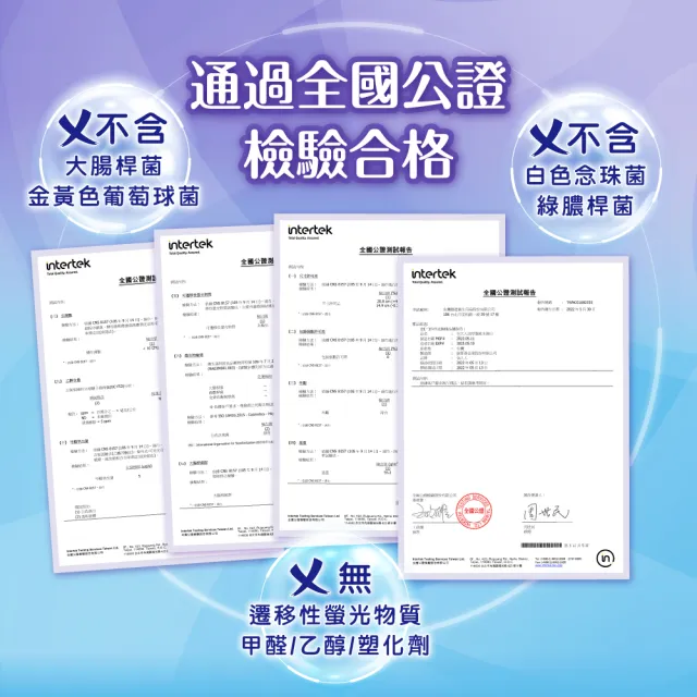 【包大人】加厚型濕巾(80抽*24包/箱)