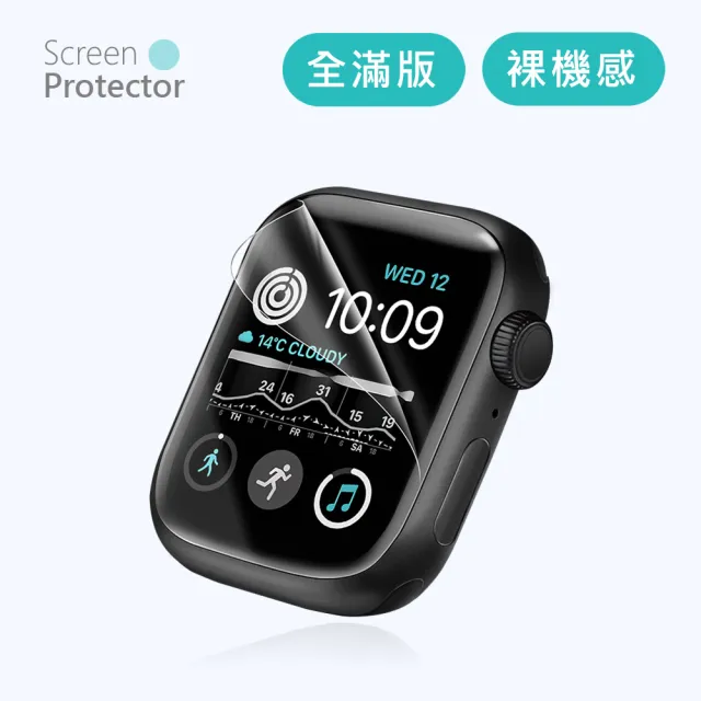 【General】Apple Watch 保護貼 S11/10/9/8/7-1/SE/Ultra系列 透明水凝膜 螢幕保護貼(保護貼 保護膜)