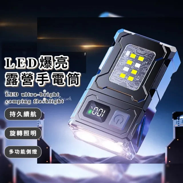 【2026】緊急停電照明燈推薦10款高評價緊急停電照明燈品牌排行 | BALIMAN情報局