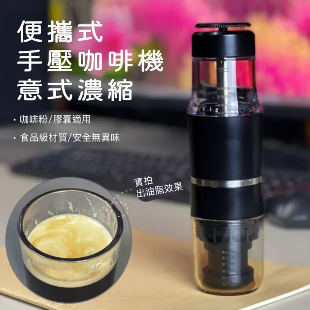 | BALIMAN情報局 【2026】隨行咖啡機推薦|10款高評價人氣品牌排行榜 | BALIMAN情報局