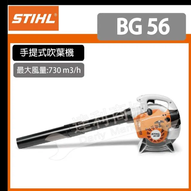 【2026】吹葉機推薦｜10款高評價人氣品牌排行榜 | BALIMAN情報局