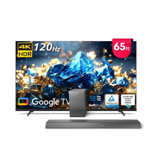 【Philips 飛利浦】65型 4K舒視藍 DLG 120Hz Google TV智慧顯示器(65PUH7700)