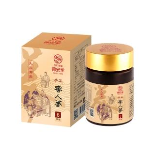 【德安堂】張董手工蜜人參