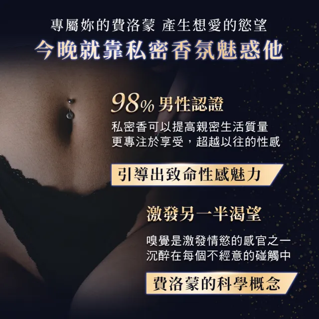 【dr.hold 黛后】寵愛自己私密芳香按摩精油20mlx2 (私密保養/私密香氛/私密精油)