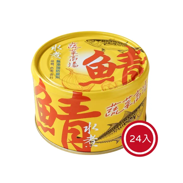 【2026必買】高湯終極推薦清單 | 好吃美食的八里人