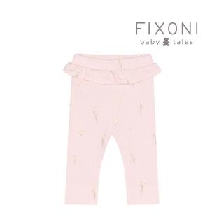 【Brands4Kids】小黃花粉色羅紋貼腿長褲 FIXONI系列(4種尺寸可選)