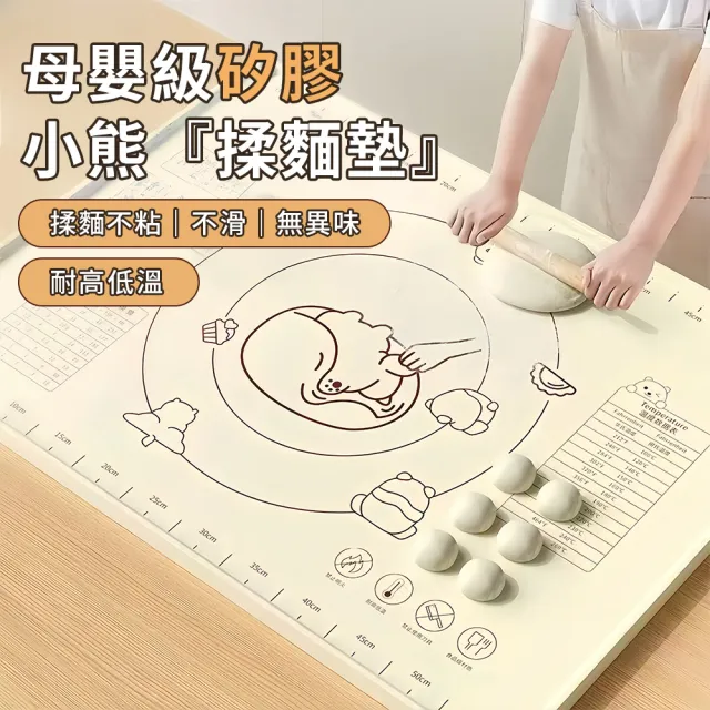 【2026】揉麵墊推薦｜10款高評價人氣品牌排行榜 | 好吃美食的八里人