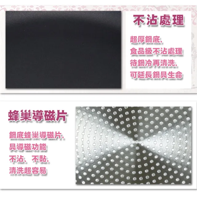 【PERFECT 理想】理想品味日式平煎鍋-30cm無蓋(台灣製造)