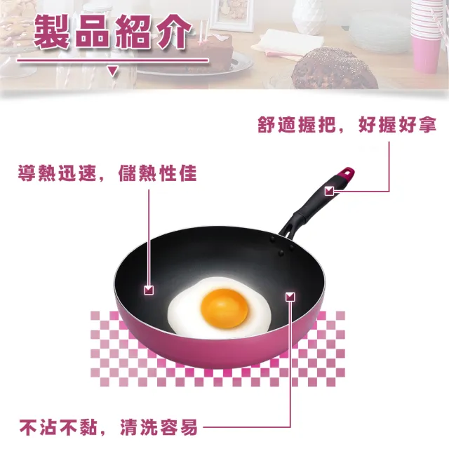 【PERFECT 理想】理想品味日式炒煮鍋-34cm無蓋(台灣製造)