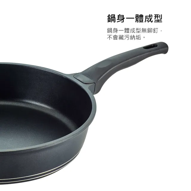 【PERFECT 理想】日式黑金鋼深型平底鍋-28cm單把無蓋(台灣製造)