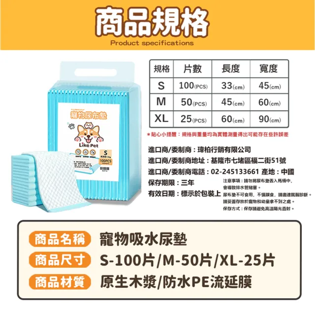 【LIKE PET】『10入組』寵物吸水尿布墊 1.2KG(一次性尿墊 狗尿片 免洗尿墊)