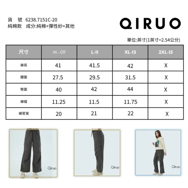 【Qiruo 奇若名品】防水材質  鬆緊腰側邊大口袋 灰色休閒褲7151C