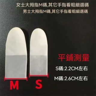 茉家 透明磨砂高彈防水指套-50只