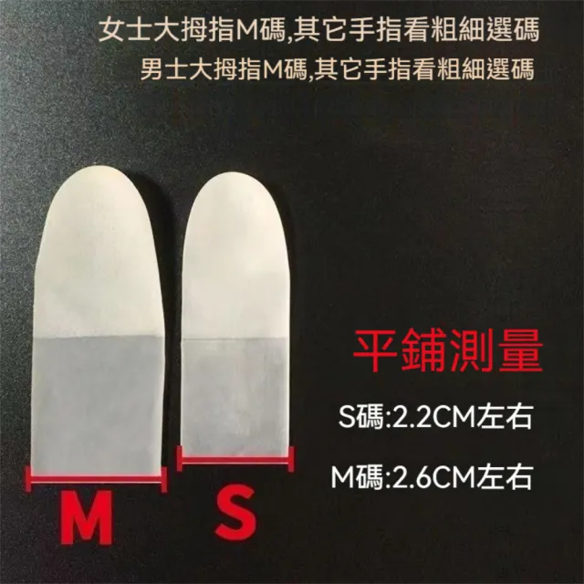 茉家 透明磨砂高彈防水指套-50只