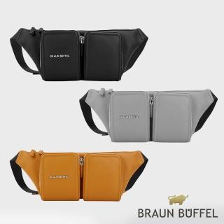 【BRAUN BUFFEL 德國小金牛】布洛 腰胸包-黑色/石灰白/古金黃(BF572-07-BK/CGY/IG) 男包送禮推薦