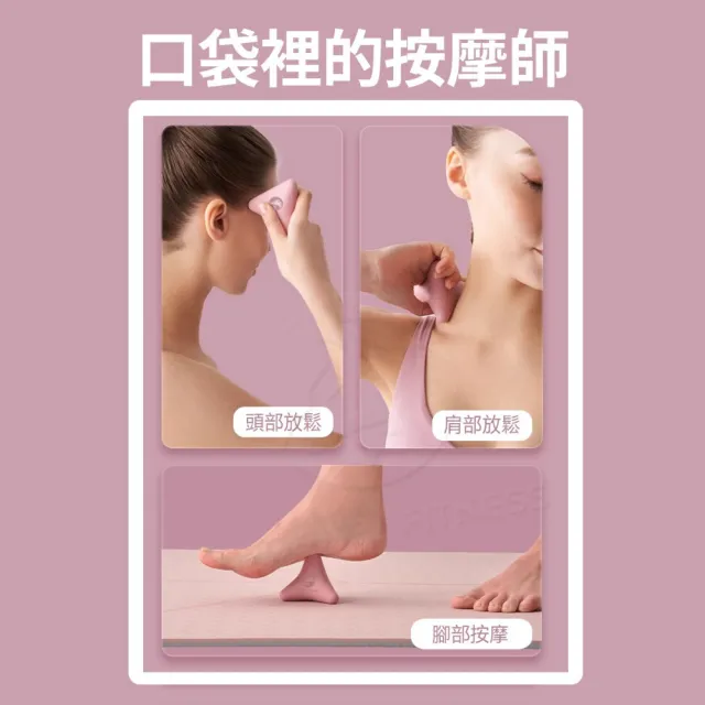 【2026】舒壓按摩球推薦ptt》10款高評價人氣品牌排行榜 | BALIMAN情報局