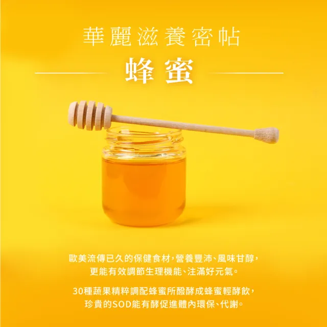 【ESSENTURE 大漢酵素】蜂蜜輕酵飲(500mL*3瓶組)-順暢 代謝 蜂蜜 酵素 全素(原廠出貨)