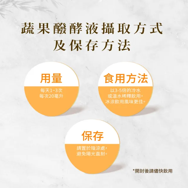 【ESSENTURE 大漢酵素】蜂蜜輕酵飲(500mL*3瓶組)-順暢 代謝 蜂蜜 酵素 全素(原廠出貨)