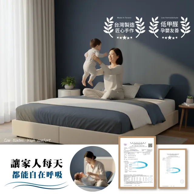 【A FACTORY 傢俱工場】日式侘寂風 單大3.5尺 全封式貓抓皮床底/床架/床座 (台灣製)