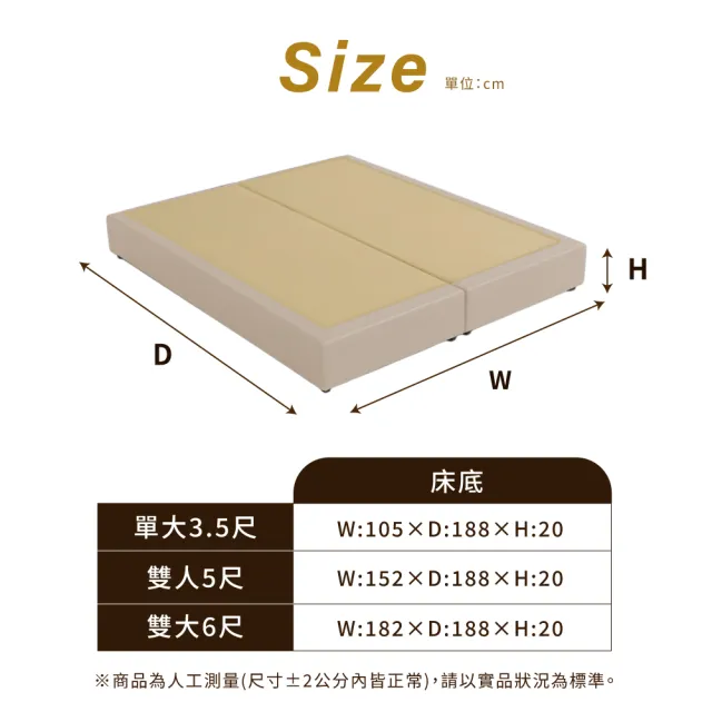 【A FACTORY 傢俱工場】日式侘寂風 雙大6尺 全封式貓抓皮床底/床架/床座 (台灣製)