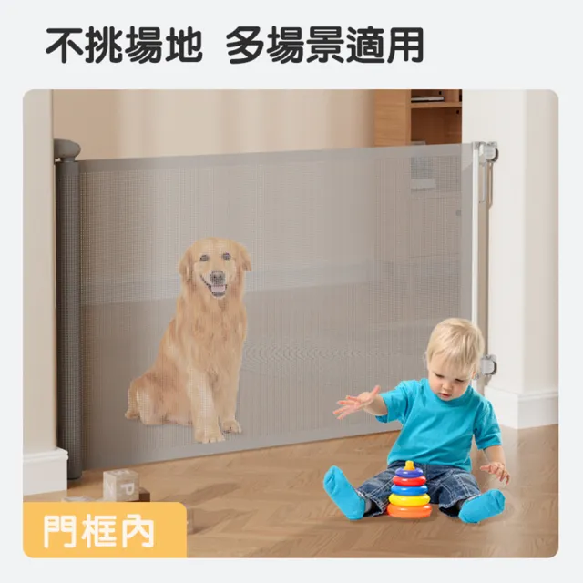 【H&R 安室家】86X140CM 伸縮圍欄 安全門 寵物圍欄 樓梯門欄(門欄/柵欄/圍欄/護欄/狗柵欄)