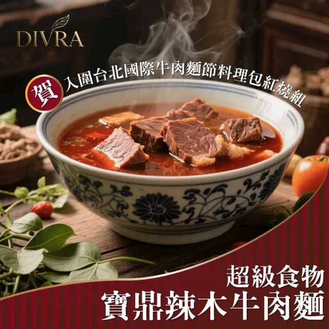 【2026】湯麵推薦｜10款高評價人氣品牌排行榜 | 好吃美食的八里人