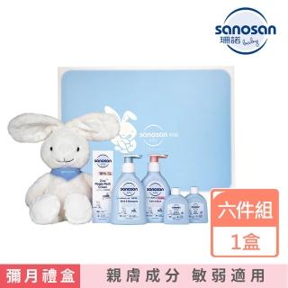 【sanosan】珊諾 baby re:mind大耳兔潤膚保養彌月禮盒(低敏 屁屁膏 安撫玩偶)