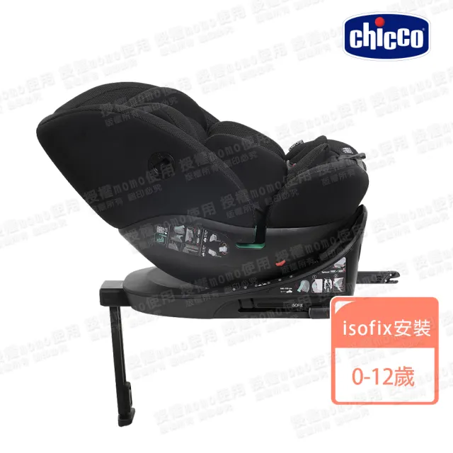 【Chicco 官方直營】Everone 0-12歲i-Size安全汽座(可旋轉)