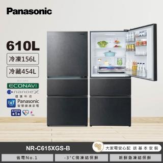 【Panasonic 國際牌】610公升一級能源效率IOT無邊框巖板玻璃三門變頻冰箱-黑NR-C615XGS-B