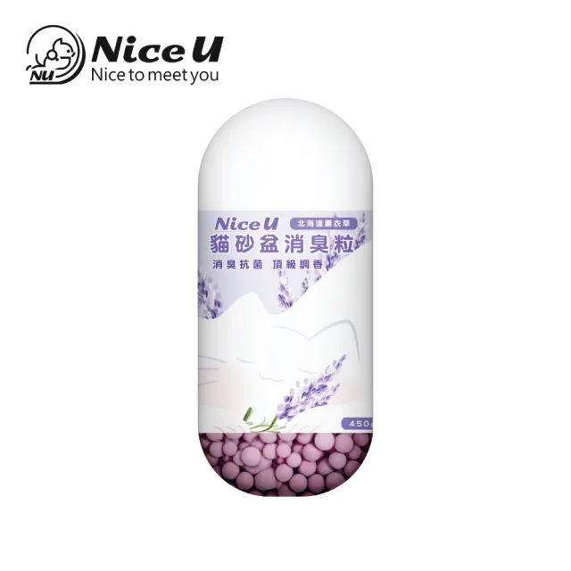 【NiceU】貓砂盆消臭粒(四入組)